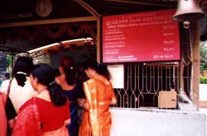 Wejście do świątyni hinduskiej